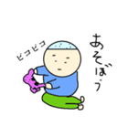 こぼうずスタンプ 1（個別スタンプ：4）