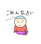 こぼうずスタンプ 1（個別スタンプ：5）