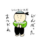 こぼうずスタンプ 1（個別スタンプ：6）