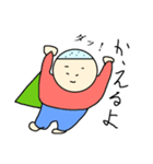 こぼうずスタンプ 1（個別スタンプ：9）