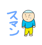 こぼうずスタンプ 1（個別スタンプ：11）