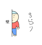 こぼうずスタンプ 1（個別スタンプ：12）
