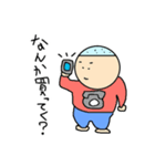 こぼうずスタンプ 1（個別スタンプ：13）