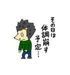はりねずずとなかま（個別スタンプ：12）