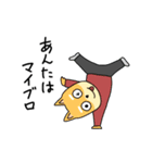 はりねずずとなかま（個別スタンプ：25）