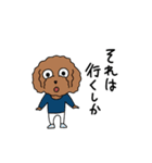 はりねずずとなかま（個別スタンプ：28）