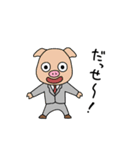 はりねずずとなかま（個別スタンプ：32）