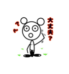 こんなのどうですか？[疑問系]（個別スタンプ：2）