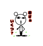 こんなのどうですか？[疑問系]（個別スタンプ：3）