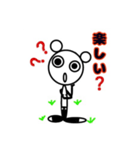 こんなのどうですか？[疑問系]（個別スタンプ：6）