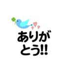 個人＆仕事、デカ文字メッセージ。No.1（個別スタンプ：1）