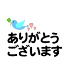 個人＆仕事、デカ文字メッセージ。No.1（個別スタンプ：2）