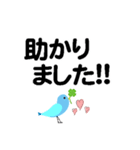 個人＆仕事、デカ文字メッセージ。No.1（個別スタンプ：3）