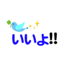 個人＆仕事、デカ文字メッセージ。No.1（個別スタンプ：8）