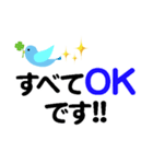 個人＆仕事、デカ文字メッセージ。No.1（個別スタンプ：9）