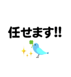個人＆仕事、デカ文字メッセージ。No.1（個別スタンプ：10）
