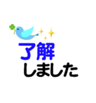個人＆仕事、デカ文字メッセージ。No.1（個別スタンプ：12）