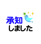 個人＆仕事、デカ文字メッセージ。No.1（個別スタンプ：13）
