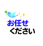 個人＆仕事、デカ文字メッセージ。No.1（個別スタンプ：14）