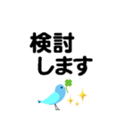 個人＆仕事、デカ文字メッセージ。No.1（個別スタンプ：16）