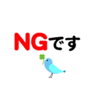 個人＆仕事、デカ文字メッセージ。No.1（個別スタンプ：17）