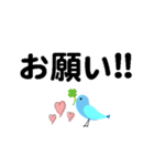 個人＆仕事、デカ文字メッセージ。No.1（個別スタンプ：19）