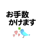個人＆仕事、デカ文字メッセージ。No.1（個別スタンプ：21）