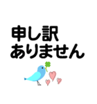個人＆仕事、デカ文字メッセージ。No.1（個別スタンプ：23）
