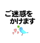 個人＆仕事、デカ文字メッセージ。No.1（個別スタンプ：24）