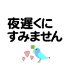 個人＆仕事、デカ文字メッセージ。No.1（個別スタンプ：25）