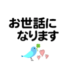 個人＆仕事、デカ文字メッセージ。No.1（個別スタンプ：26）