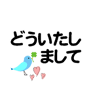 個人＆仕事、デカ文字メッセージ。No.1（個別スタンプ：27）