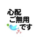 個人＆仕事、デカ文字メッセージ。No.1（個別スタンプ：29）