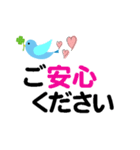 個人＆仕事、デカ文字メッセージ。No.1（個別スタンプ：30）