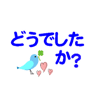 個人＆仕事、デカ文字メッセージ。No.1（個別スタンプ：32）