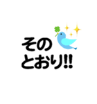 個人＆仕事、デカ文字メッセージ。No.1（個別スタンプ：34）