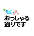 個人＆仕事、デカ文字メッセージ。No.1（個別スタンプ：35）
