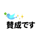 個人＆仕事、デカ文字メッセージ。No.1（個別スタンプ：36）
