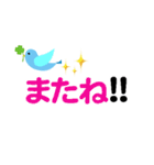 個人＆仕事、デカ文字メッセージ。No.1（個別スタンプ：38）