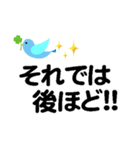 個人＆仕事、デカ文字メッセージ。No.1（個別スタンプ：39）
