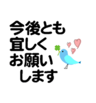 個人＆仕事、デカ文字メッセージ。No.1（個別スタンプ：40）