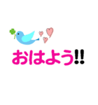 個人＆仕事、デカ文字メッセージ。No.2（個別スタンプ：1）