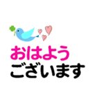 個人＆仕事、デカ文字メッセージ。No.2（個別スタンプ：2）