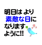 個人＆仕事、デカ文字メッセージ。No.2（個別スタンプ：8）