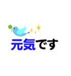 個人＆仕事、デカ文字メッセージ。No.2（個別スタンプ：12）