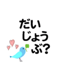 個人＆仕事、デカ文字メッセージ。No.2（個別スタンプ：13）