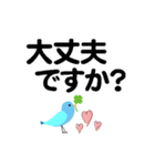 個人＆仕事、デカ文字メッセージ。No.2（個別スタンプ：14）