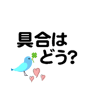 個人＆仕事、デカ文字メッセージ。No.2（個別スタンプ：16）