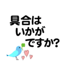 個人＆仕事、デカ文字メッセージ。No.2（個別スタンプ：17）