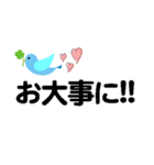 個人＆仕事、デカ文字メッセージ。No.2（個別スタンプ：18）